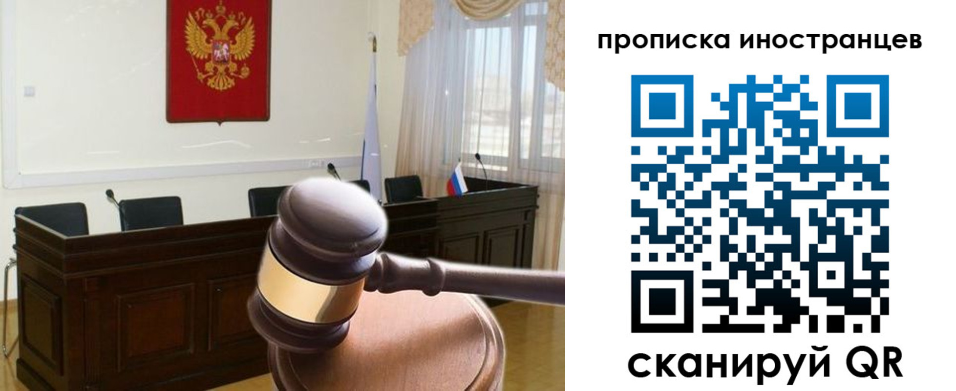 миграционный учет в Красновишерске