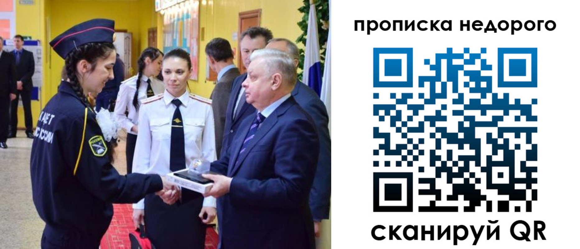 временная регистрация 2025 в Красновишерске