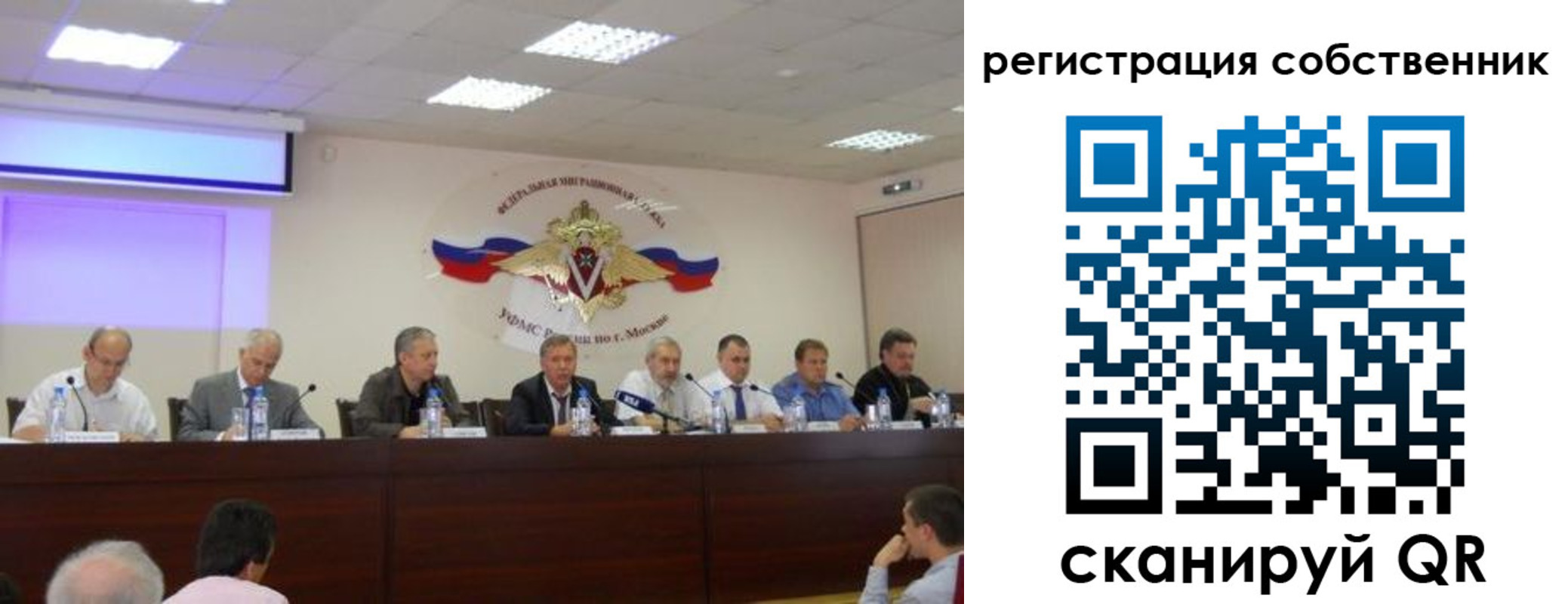 временная прописка в Красновишерске