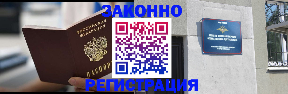 временная регистрация госуслуги в Красновишерске