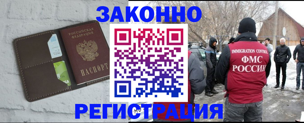 временная регистрация адрес в Красновишерске