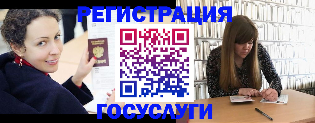 временная регистрация поиск в Красновишерске