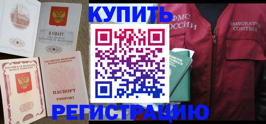 пропишу в квартире в Красновишерске