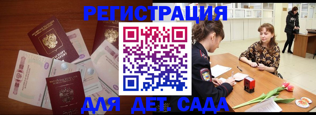 временная регистрация госуслуги в Красновишерске